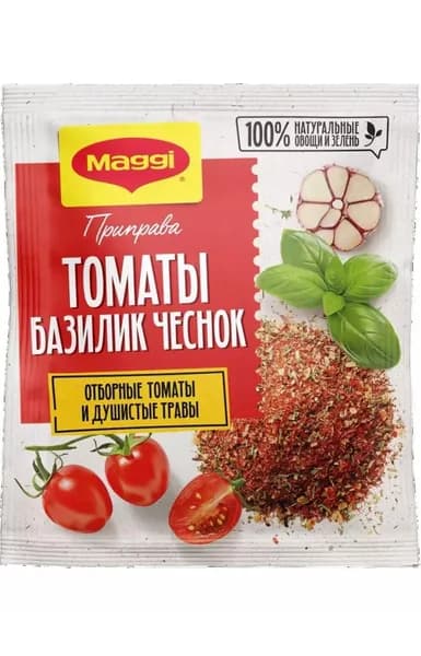 Maggi приправа томаты базилик чеснок 1 шт - 20г ! Магги