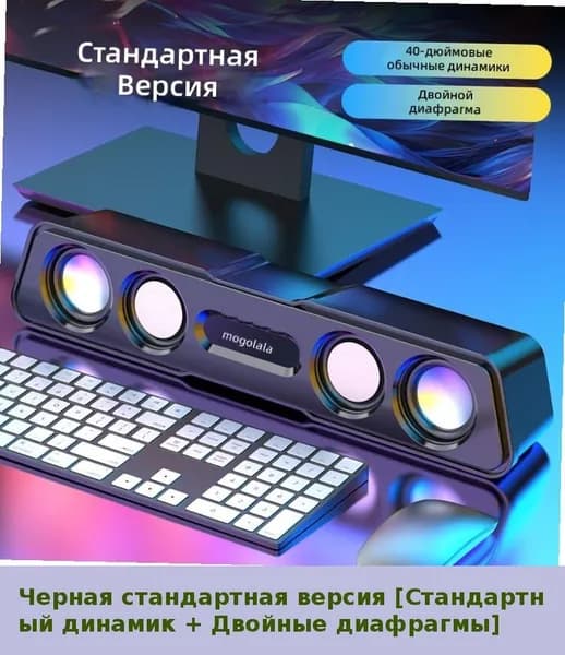 Компьютерные колонки для настольного ПК, домашние мини-саундбары с мощным басом, проводные и беспроводные по Bluetooth, универсальные динамики