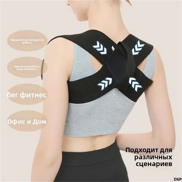 Ортопедический корректор осанки для спины HW, разводящий плечи, фиксатор для сутулости, утолщенная модель "XL - черный"