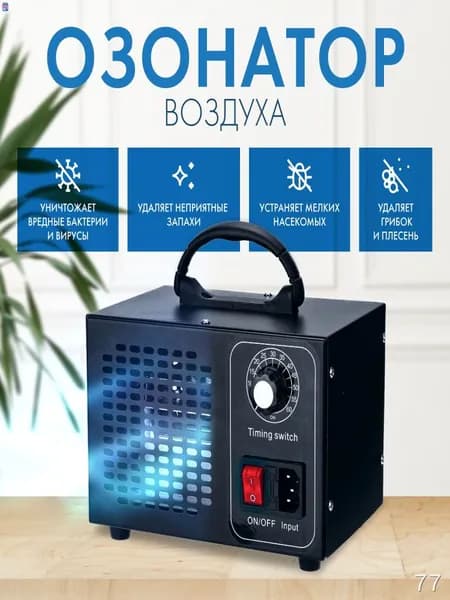 Осушитель воздуха DPWL-ozo-lcyv