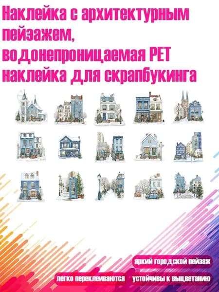 Альбом 1 шт.