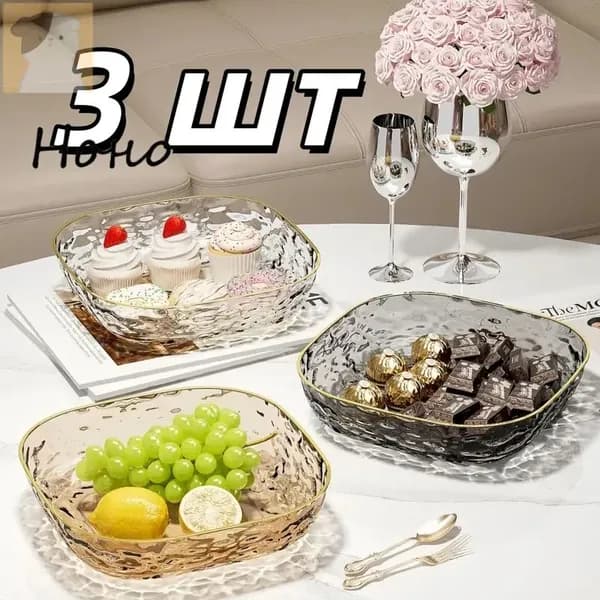 Салатник "Имитация" 3 шт белый