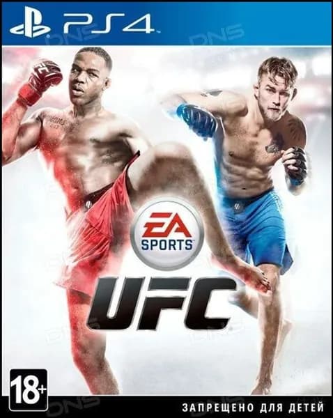 Игра UFC (PlayStation 4