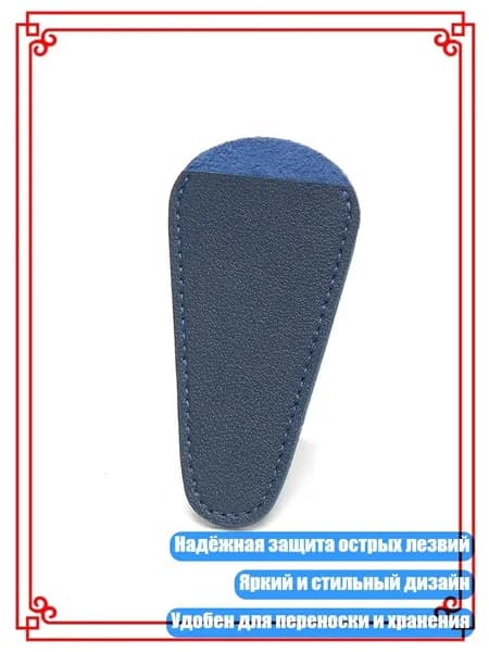 Ножницы 1 см, 1 шт.