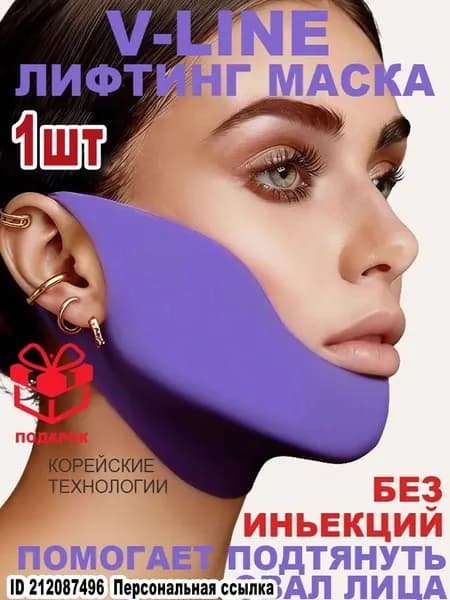 DiBa's Care Маска косметическая Антивозрастной уход Для всех типов кожи