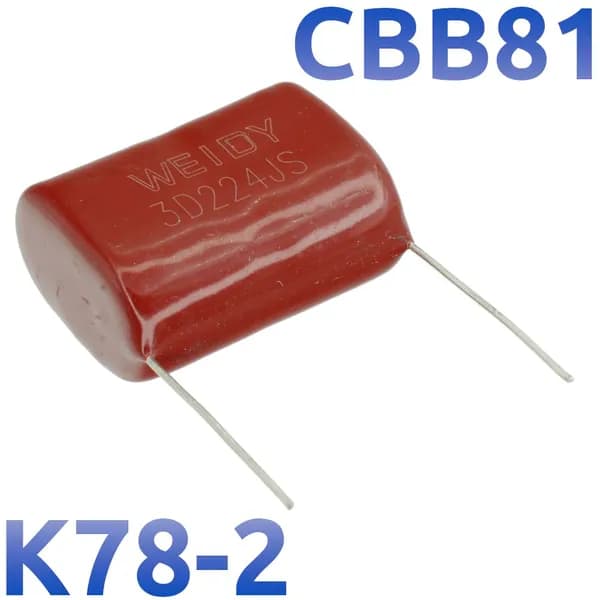 0,22мкФ 2000В CBB81 / К78-2 Конденсатор пленочный (1шт)