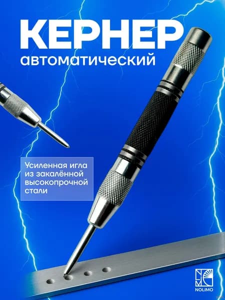 Кернер SZTAO