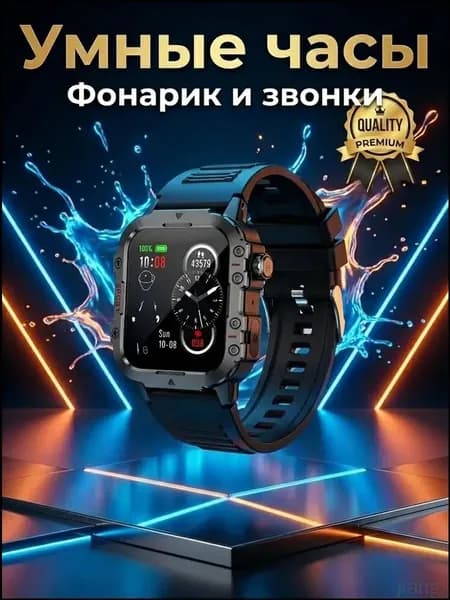 Смарт-часы C19pro смарт-часов, Спорт,Вспышка,Вызов BT,Умные часы 2026,Наручные часы