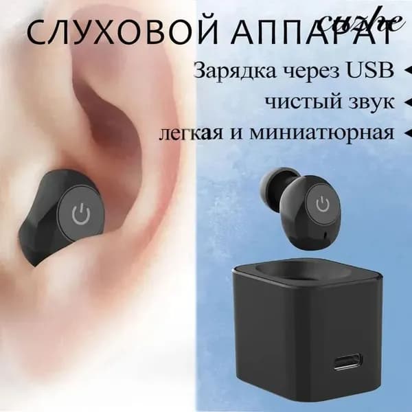 Внутриканальный слуховой аппарат с зарядным устройством, цифровой слуховой аппарат на батарейках для пожилых людей и взрослых, черный, одинарный