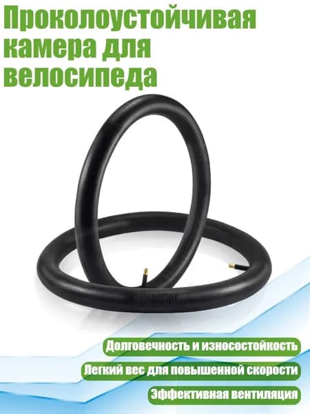 Покрышка