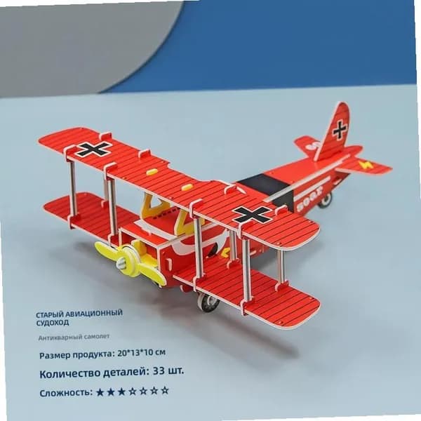 Деревянный конструктор для детей 3-6 лет: объемный пазл-домик для развития моторики