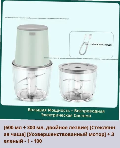 IKEA блендер 05-19-00mqpkbkevbxk