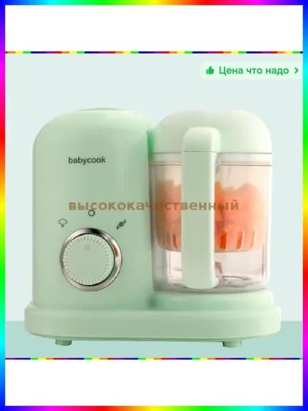 блендер ITEM-9E7752