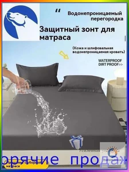 Наматрасник 140x200х28см темно-серый