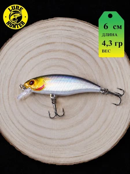 Воблер minnow 60мм/4,3гр для летней рыбалки, набор приманок для спиннинга на щуку, голавля, жереха, окуня