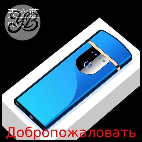 Деревянная шкатулка с гравировкой - подарочный набор для мужчин .