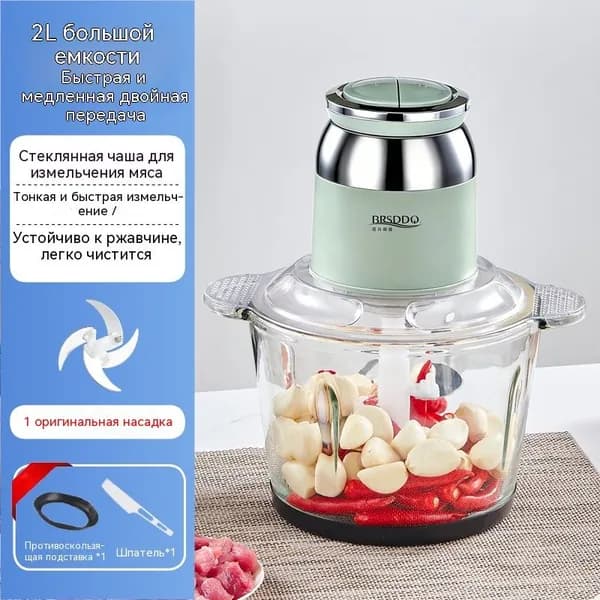 Электрическая мясорубка 2L, нержавеющая сталь, 300Вт