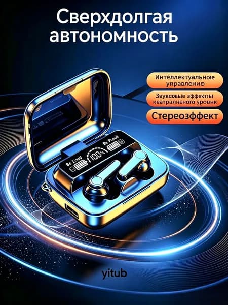 Наушники беспроводные с микрофоном, Bluetooth, USB, USB Type-C, черный матовый, белый