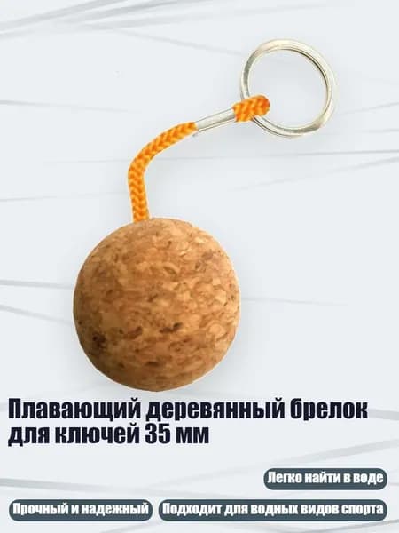 Аксессуары, запчасти для снорклинга
