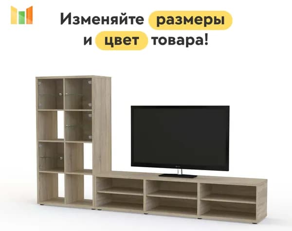 BestMebel Стенка для гостиной