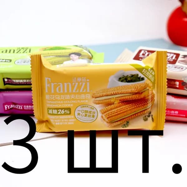 Печенье 3-Fariz со вкусом улуна и османтуса с 26% меньше сахара