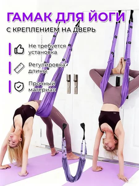 Тренировочные петли