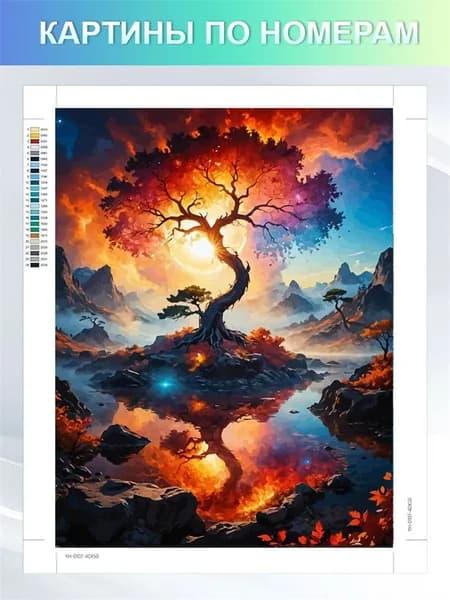 картины по номерам цветной холст "Огненное дерево" 40x50cm без подрамника