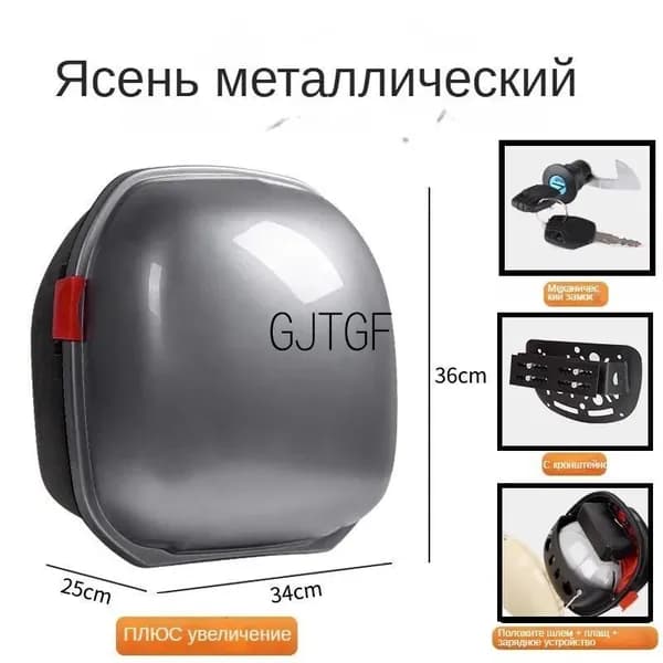 Электровелосипед