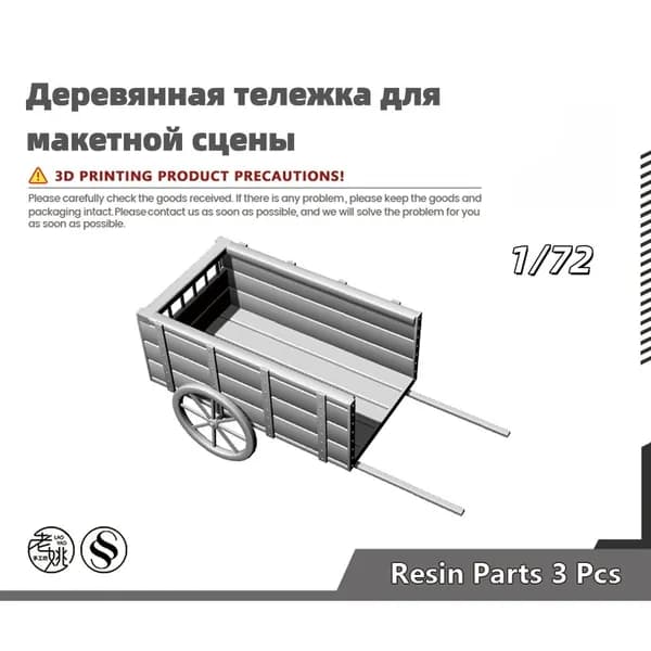 Сборная модель 1/72: Деревянная тележка для макетной сцены
