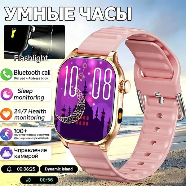 Смарт-часы H19gl-Новые смарт-часам, смарт-часы,звонки,фонариком,уведомления,здоровый