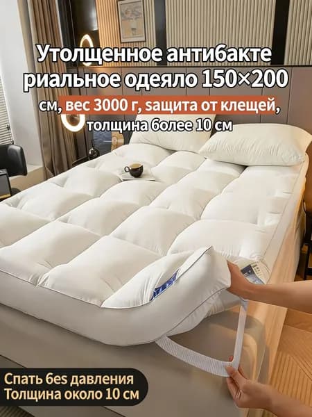 Матрас, Беспружинный, 150х200 см