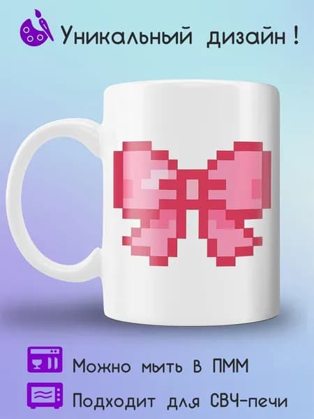 Jolly Prints Кружка 1 шт