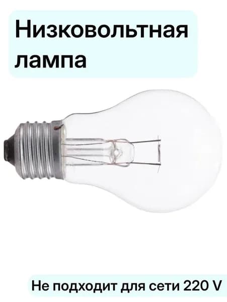 ЛИСМА Лампочка, Цоколь:E27, 60 Вт, 1 шт.