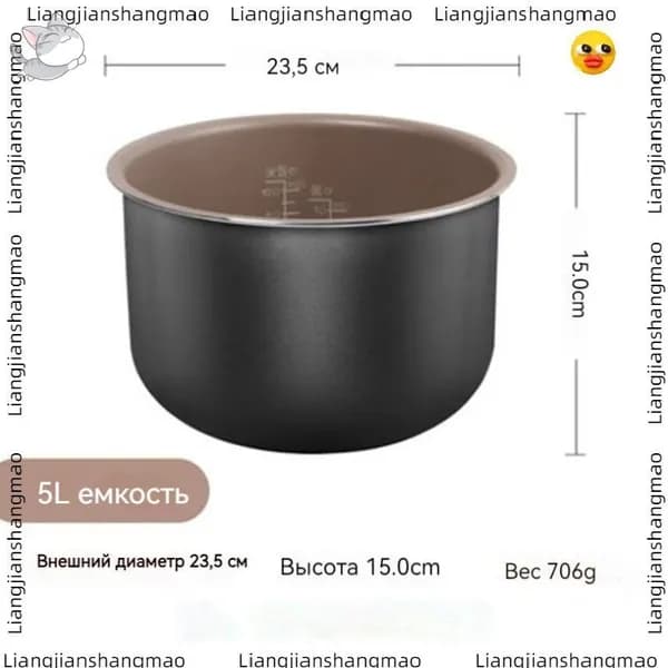 Рисоварка mzm-20260107104526491