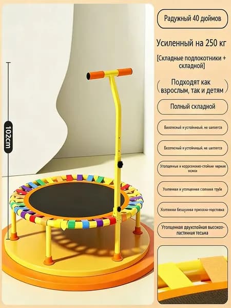 Батут каркасный102 см