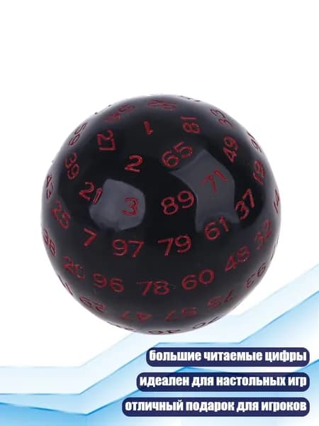100-гранные игральные кости D100, красный