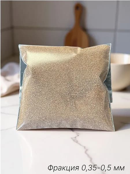 Абразив из скорлупы абрикосовой косточки (100 гр.)