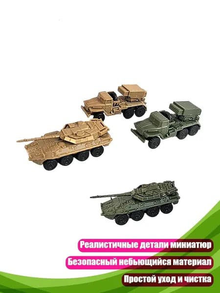 Миниатюрные модели автомобилей в масштабе 1:144