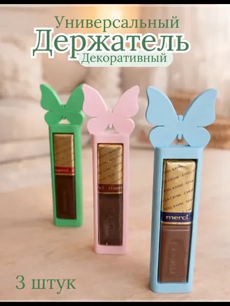 Держатель для записок Merci декоративный 3 штук