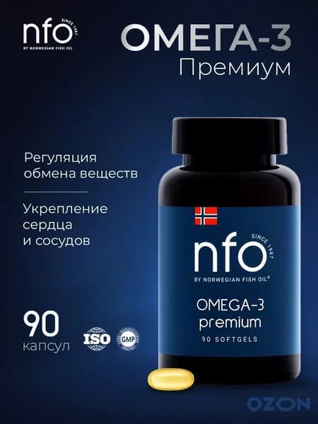 NFO Омега-3 Премиум для сердца, 90 капсул по 1008 мг/ Финляндия