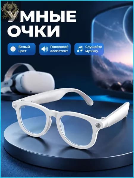VR-очки SG70 с AI-ассистентом, камерой и Bluetooth