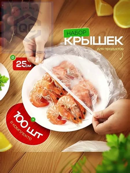 Зип пакет 22.5 см х 21 см