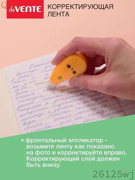 Замазка