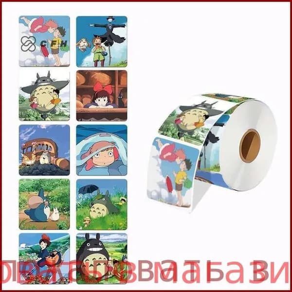 Наклейки