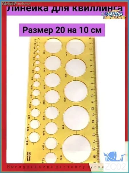Эксклюзивная линейка квиллинга