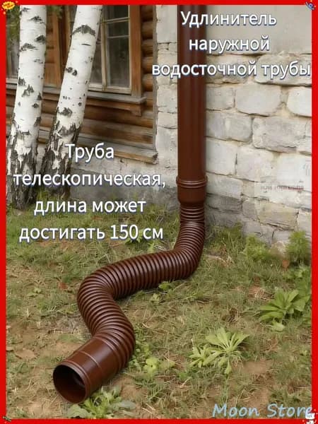 Tруба водосточная,Пластиковая круговой дренажная удлинительная труба,80mm,100mm_подходит для дренажа или удлинения гибких трубопроводных систем