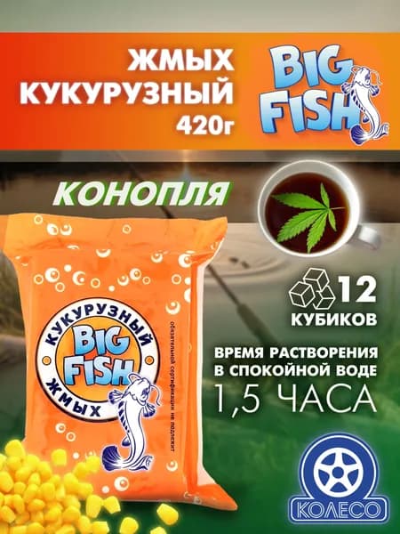 Жмых кукурузный конопля 420г