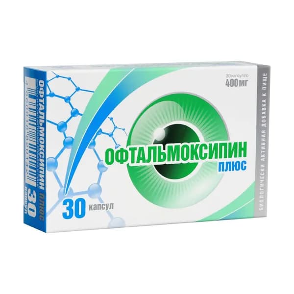 Офтальмоксипин Плюс капсулы 400мг 30шт