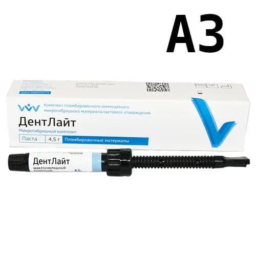 ДентЛайт A3 (1 шприц 4,5г) композитный материал светового отверждения, ВладМиВа. Для восстановления полостей зубов.