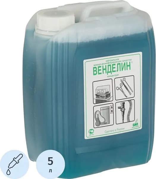 Дезинфицирующее средство Венделин с дозатором 5 л (концентрат)